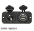 Picture of 12V POWER SOCKET